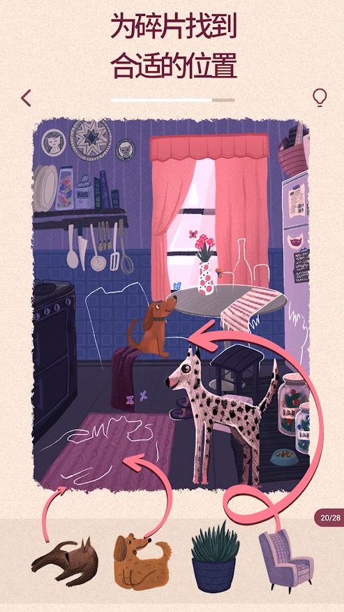 梦幻拼图 梦幻拼图