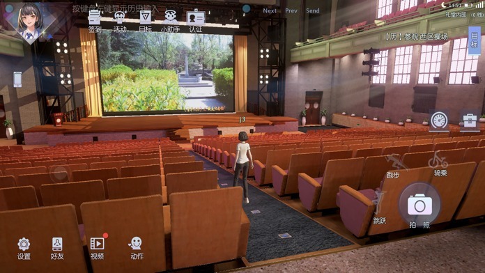 清华大学模拟器 清华大学模拟器