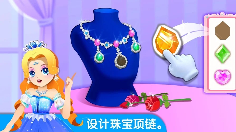 宝宝巴士世界 宝宝巴士世界