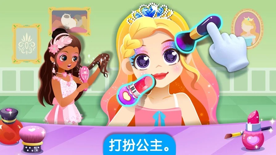 宝宝巴士世界 宝宝巴士世界