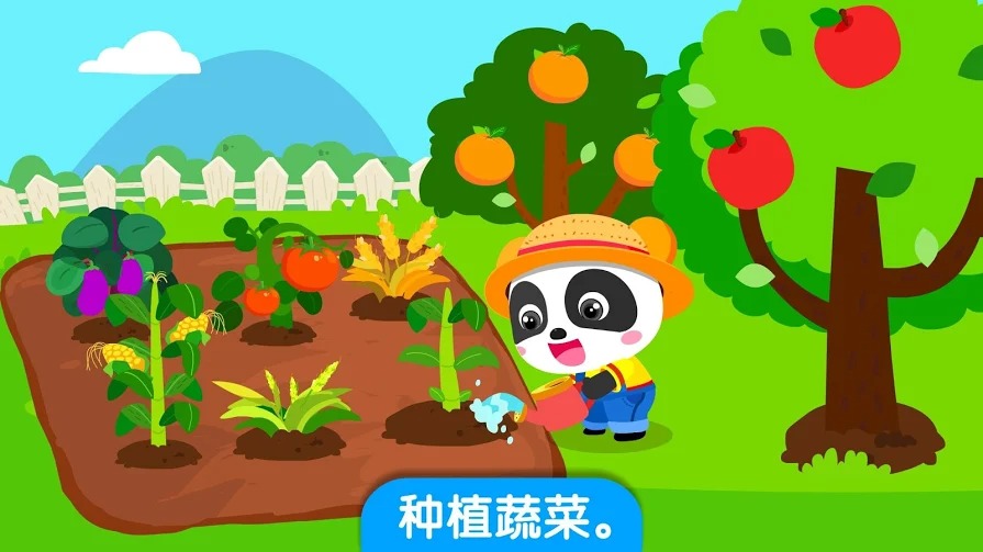 宝宝巴士世界 宝宝巴士世界