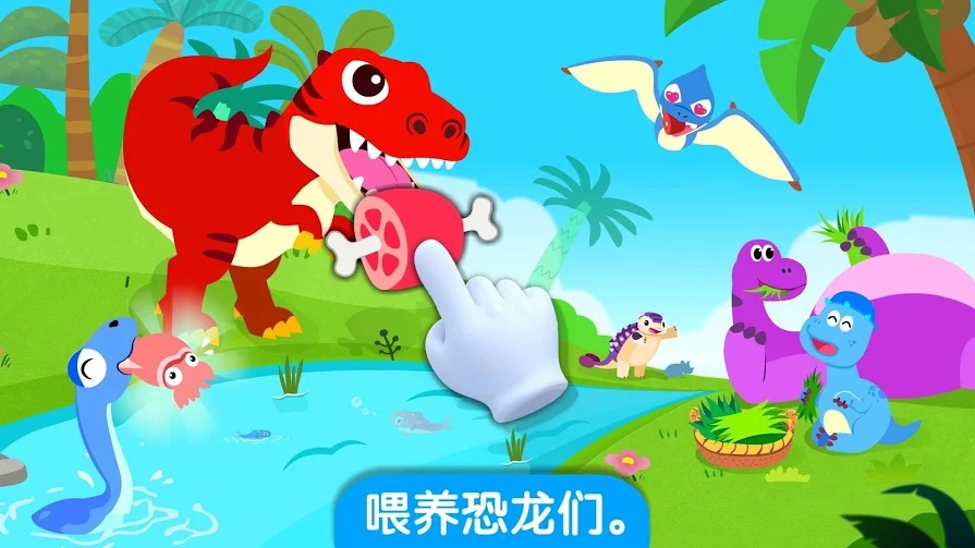 宝宝巴士世界 宝宝巴士世界