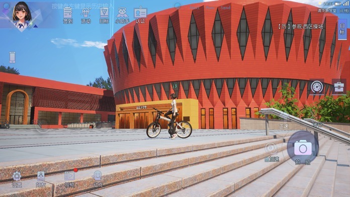 清华大学模拟器 清华大学模拟器