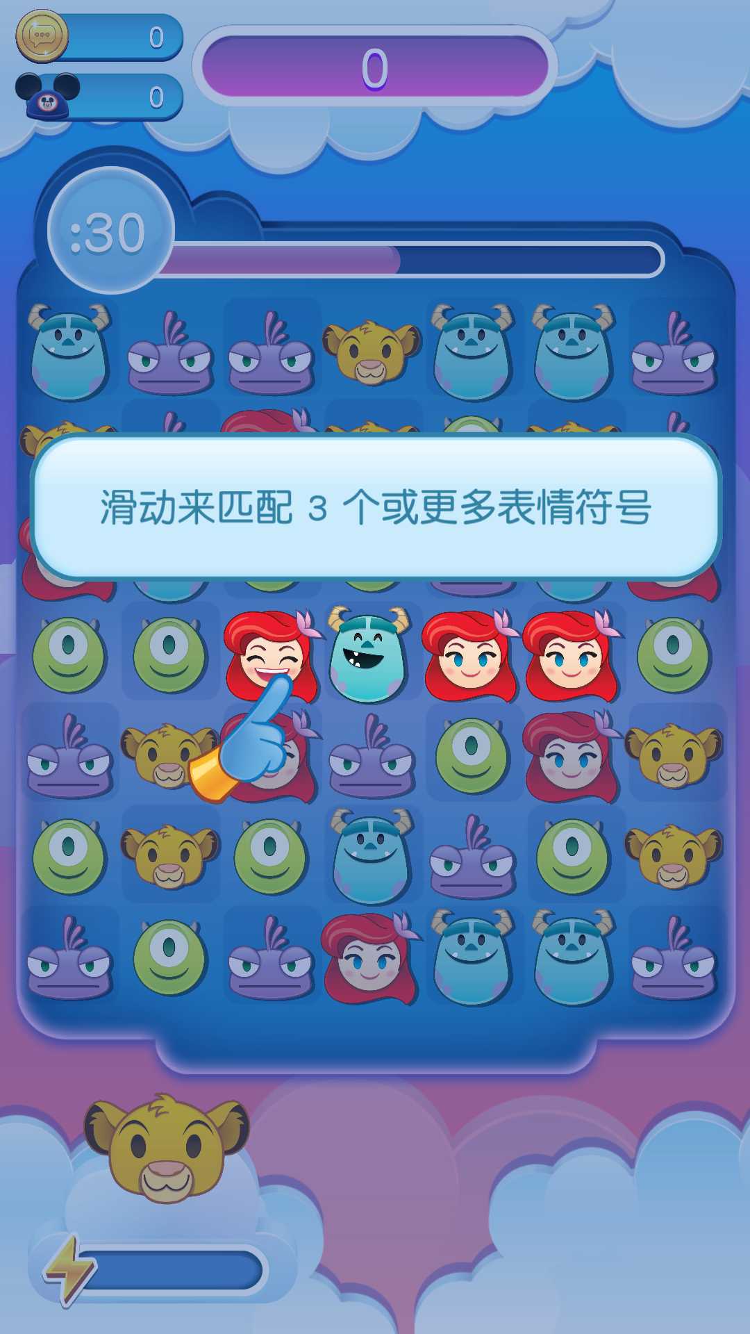 迪士尼表情包大作战