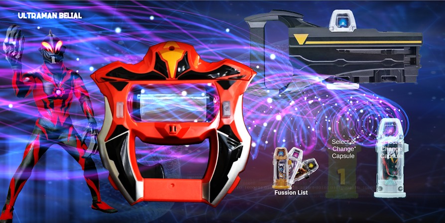 奥特曼变身器 奥特曼变身器