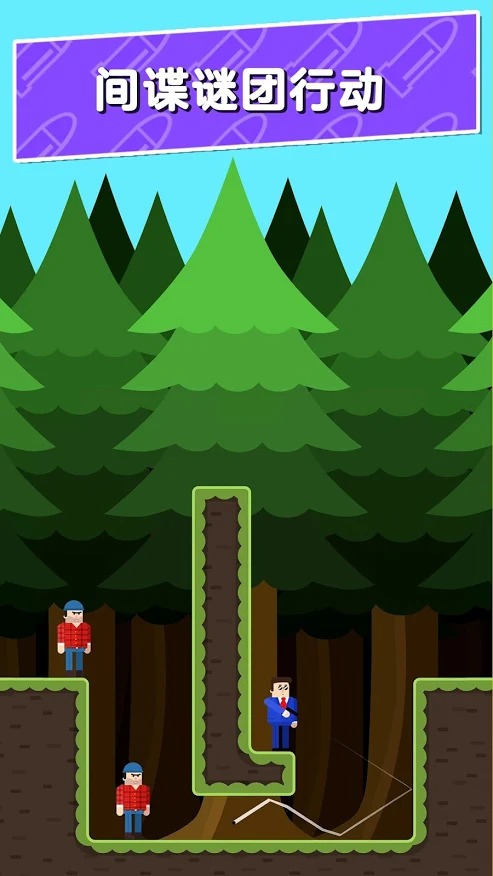 子弹先生:间谍谜团 子弹先生:间谍谜团