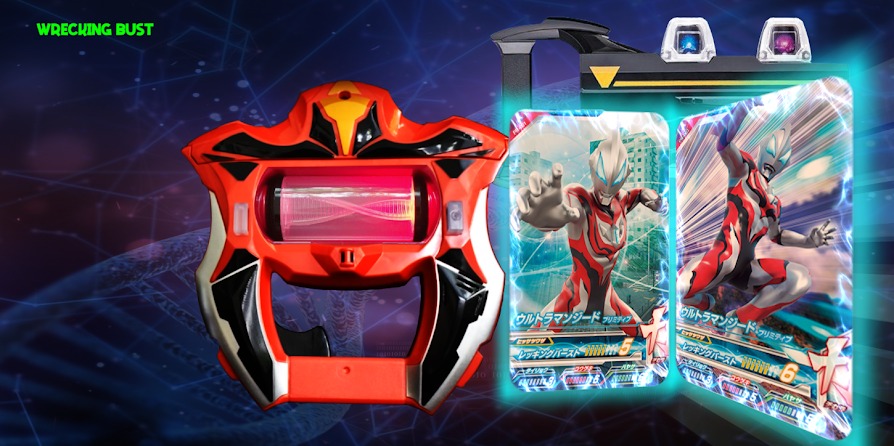 奥特曼变身器 奥特曼变身器