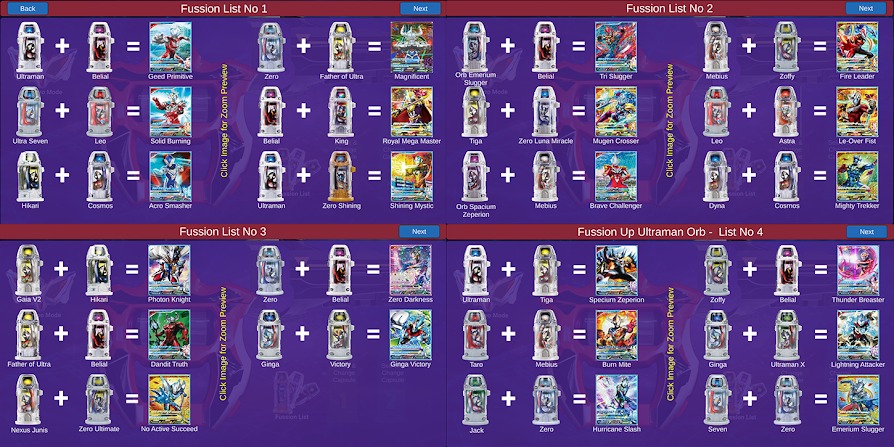 奥特曼变身器 奥特曼变身器