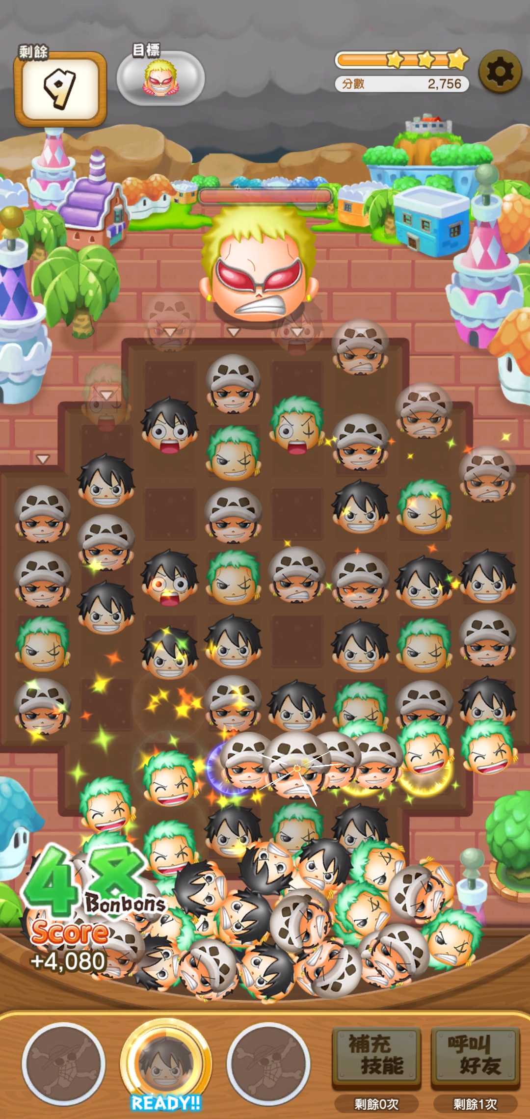 海贼王爆炸之旅