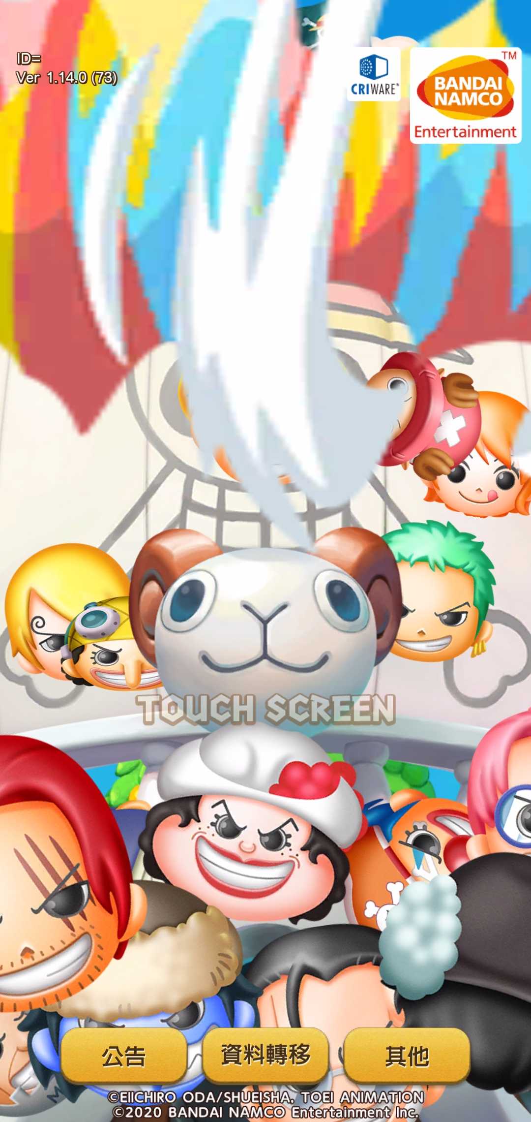 海贼王爆炸之旅