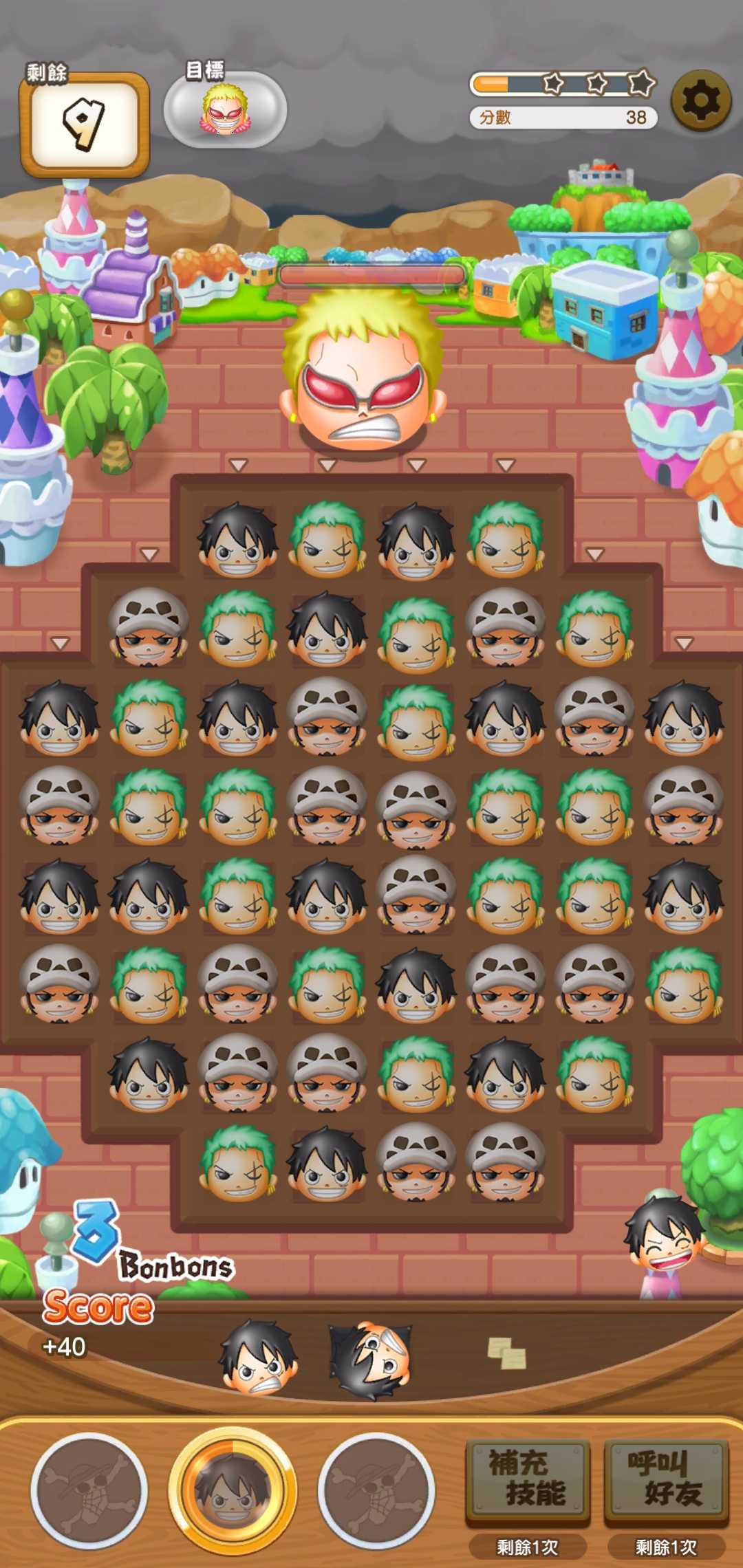 海贼王爆炸之旅