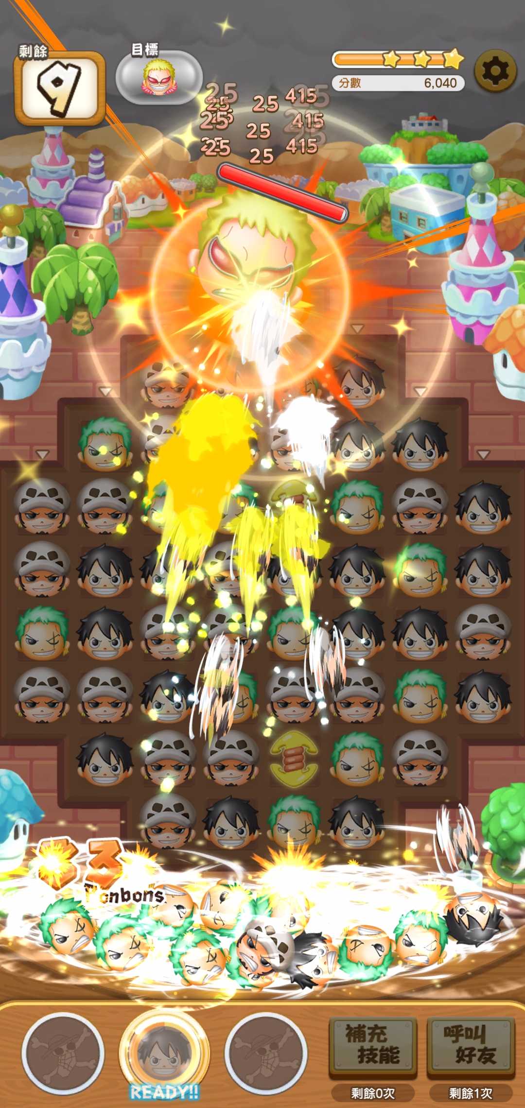 海贼王爆炸之旅