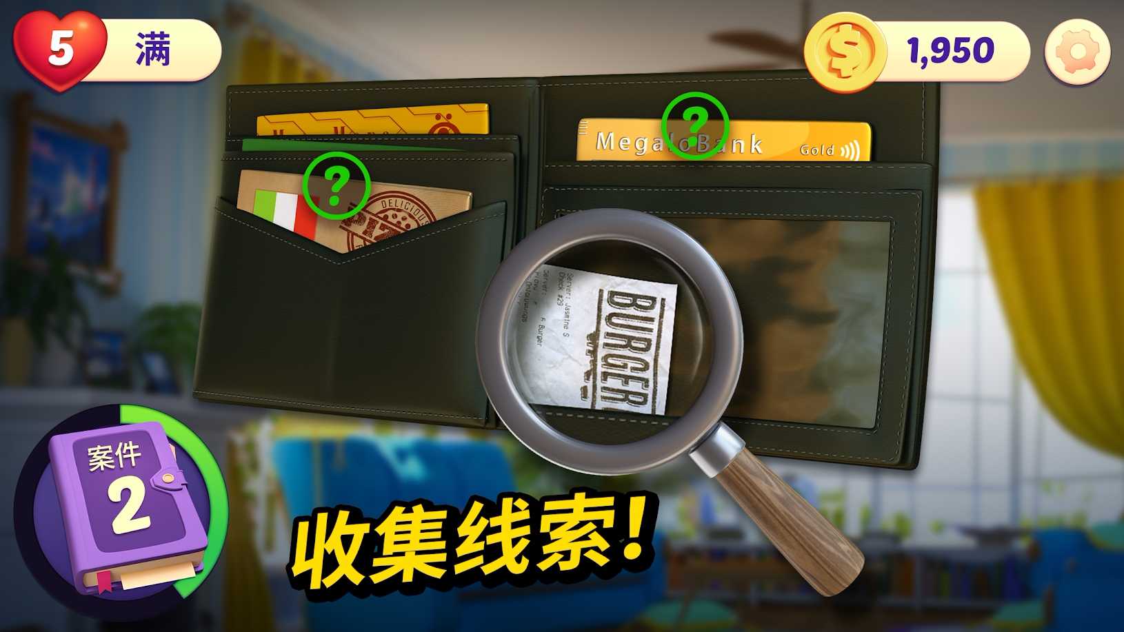 小镇谋杀案:三消 小镇谋杀案:三消