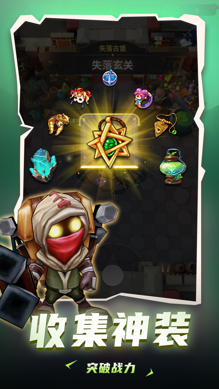 地下城与骑士 地下城与骑士