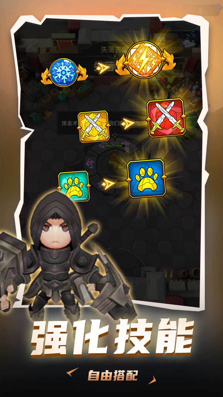 地下城与骑士 地下城与骑士