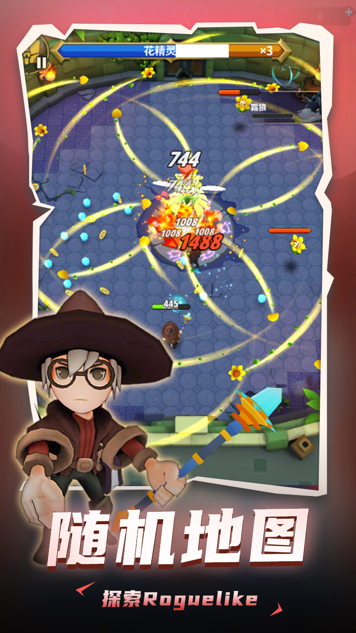 地下城与骑士 地下城与骑士