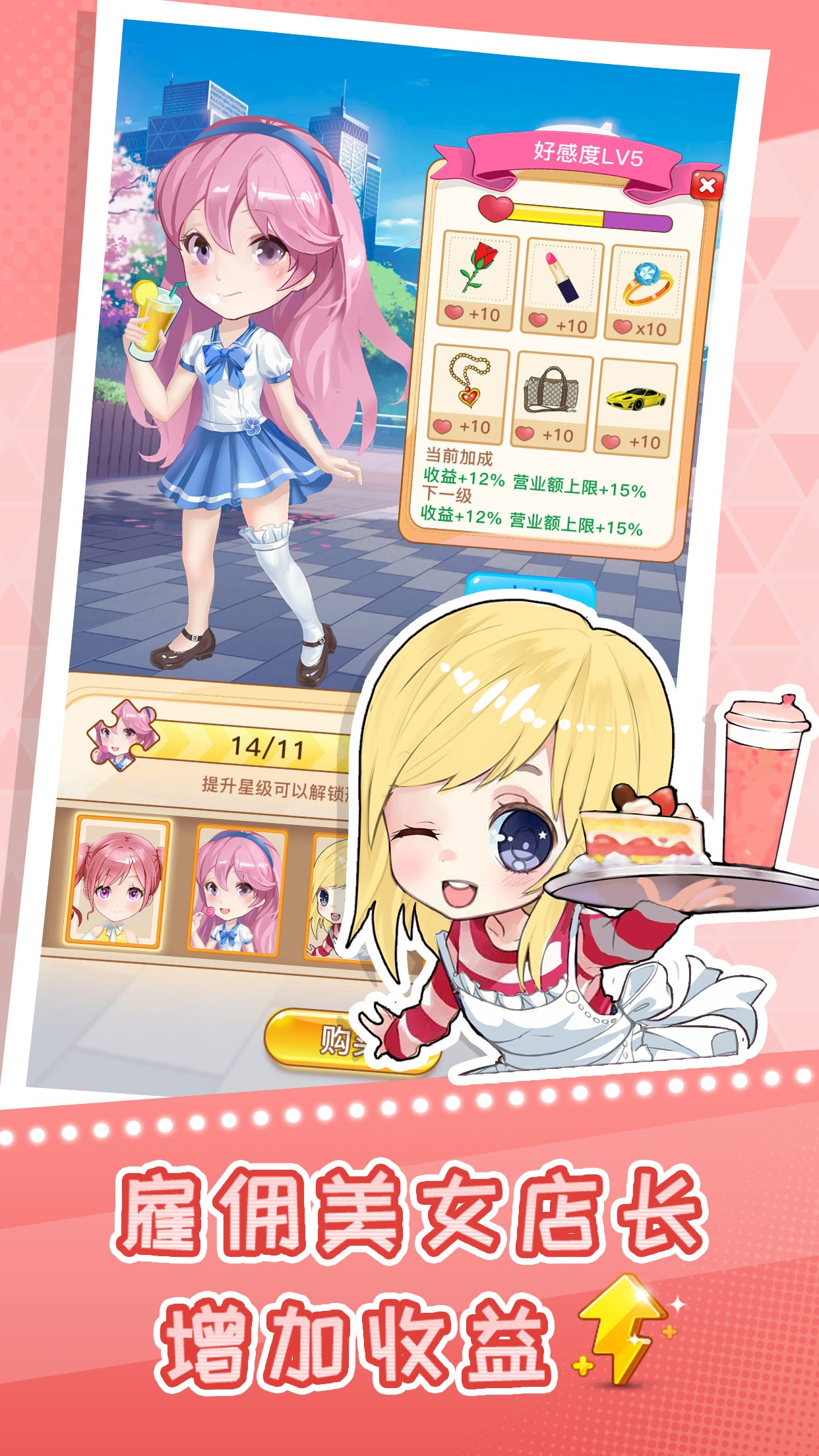 快倒闭的奶茶店 快倒闭的奶茶店