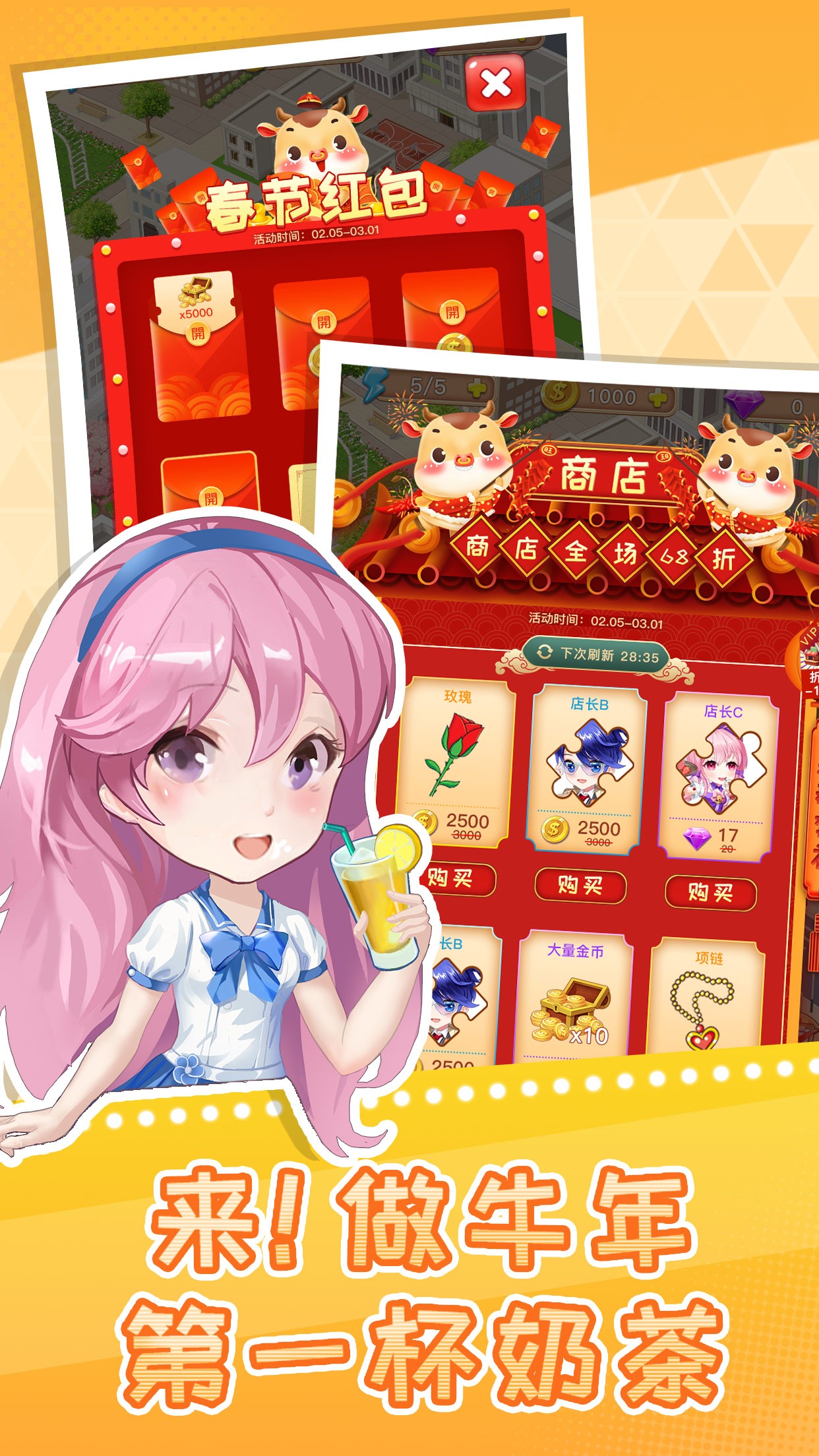 快倒闭的奶茶店 快倒闭的奶茶店