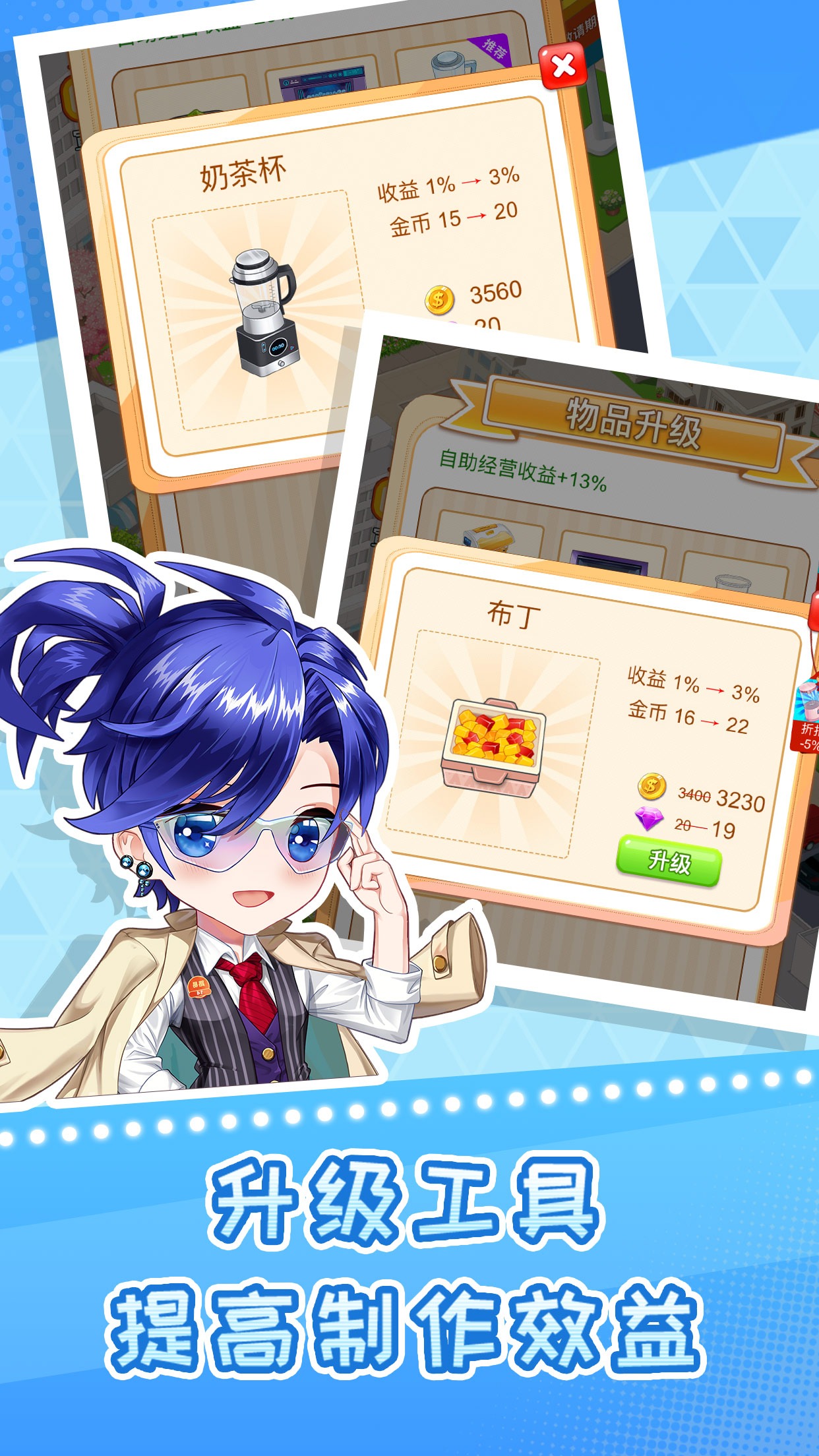 快倒闭的奶茶店 快倒闭的奶茶店