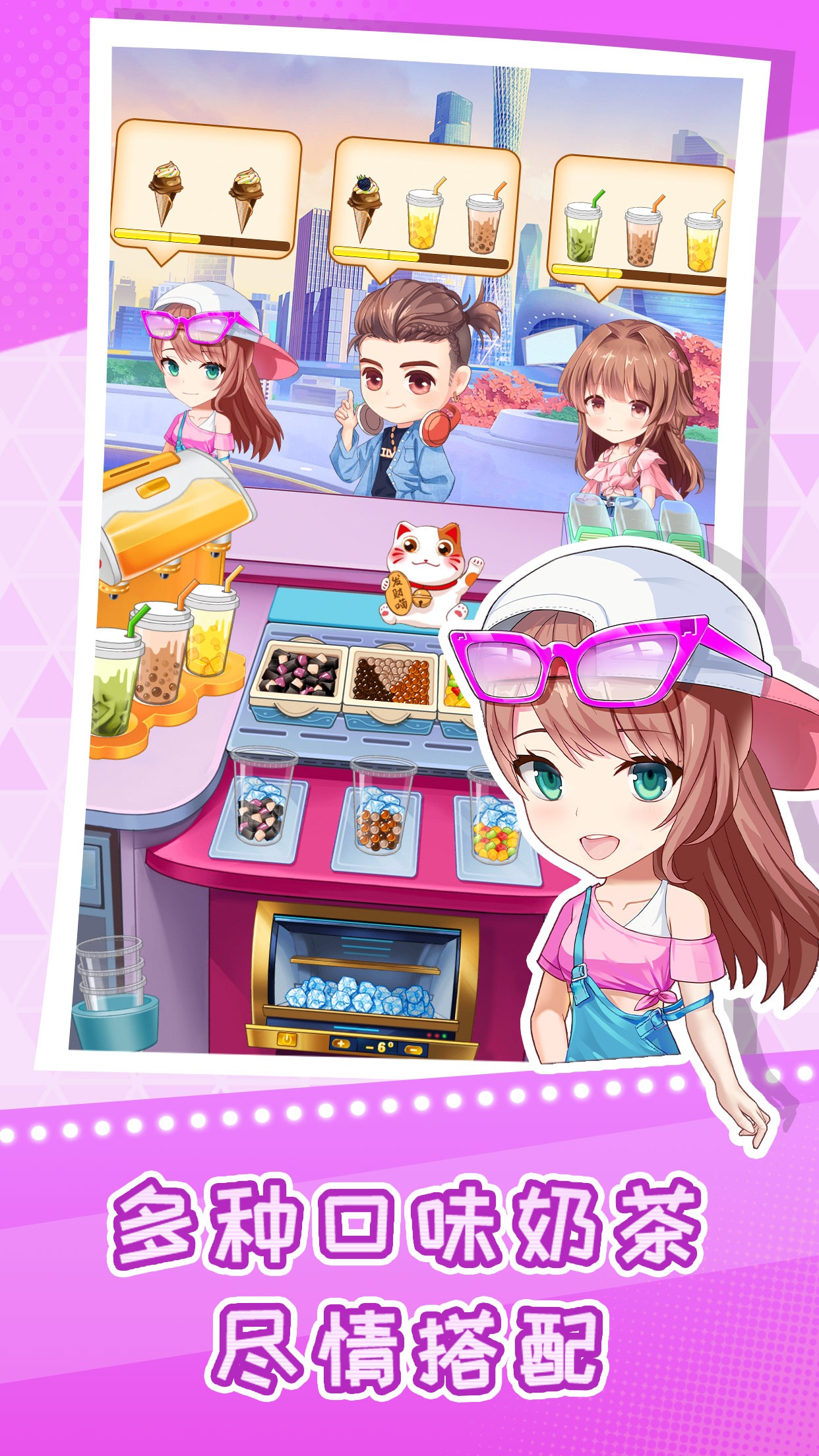 快倒闭的奶茶店 快倒闭的奶茶店