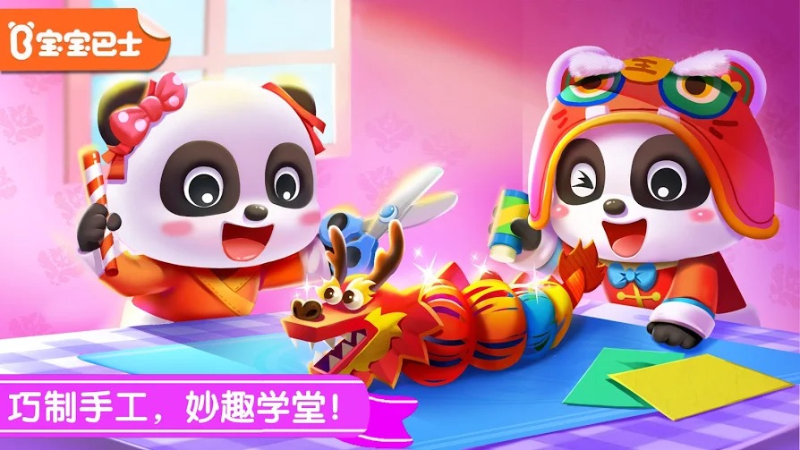 奇妙的节日手工 奇妙的节日手工