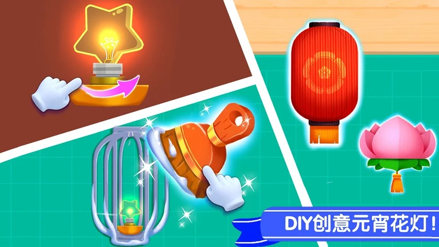 奇妙的节日手工 奇妙的节日手工