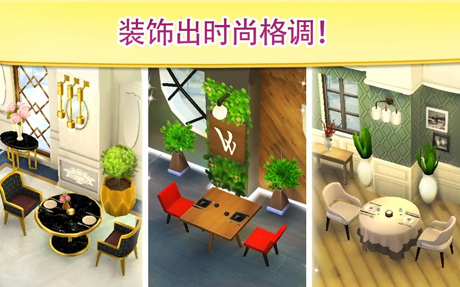 碎碎神秘庄园 碎碎神秘庄园