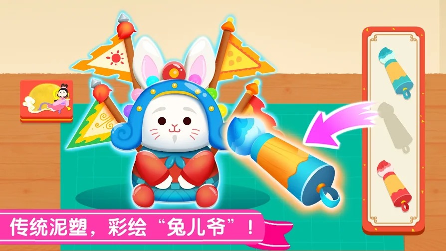 奇妙的节日手工 奇妙的节日手工