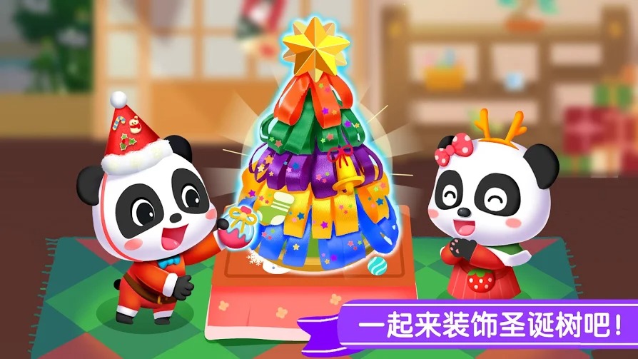 奇妙的节日手工 奇妙的节日手工