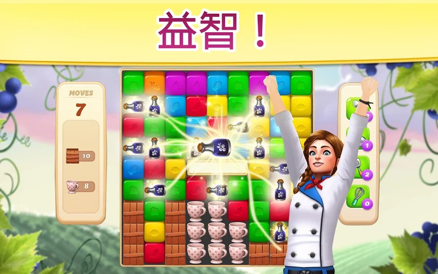 碎碎神秘庄园 碎碎神秘庄园