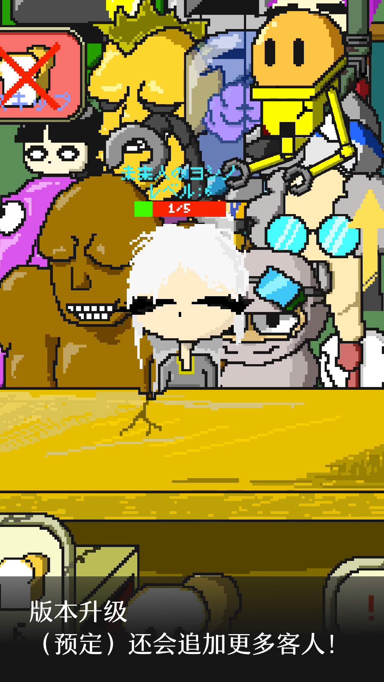 末日面包店 末日面包店