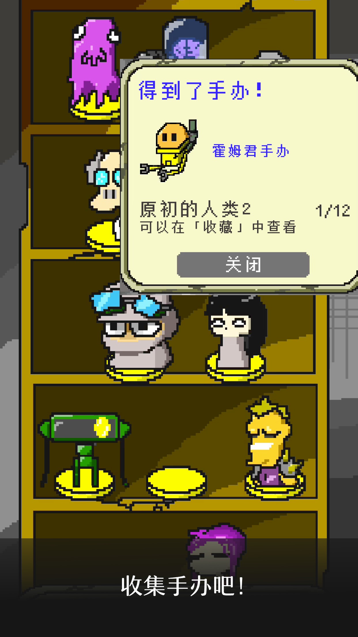 末日面包店 末日面包店