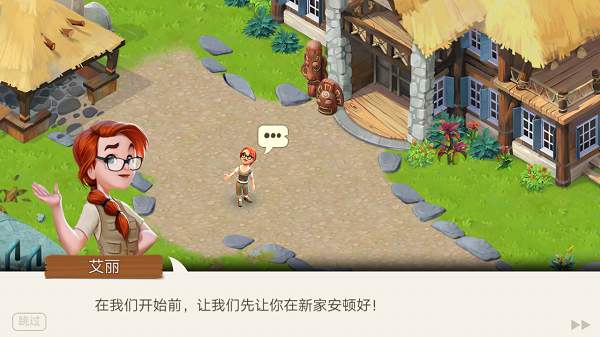 迷失之岛:消消乐冒险