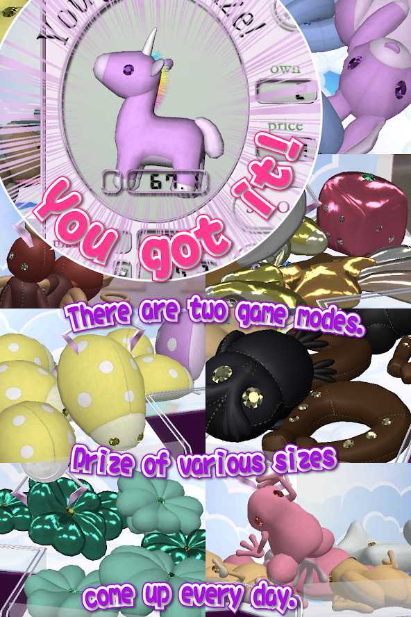 抓娃娃幸运符 抓娃娃幸运符