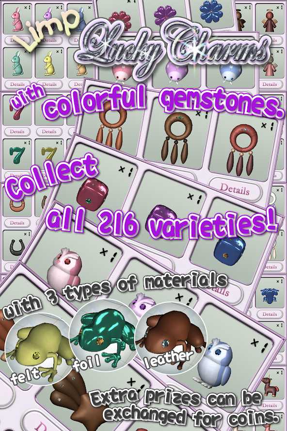 抓娃娃幸运符 抓娃娃幸运符