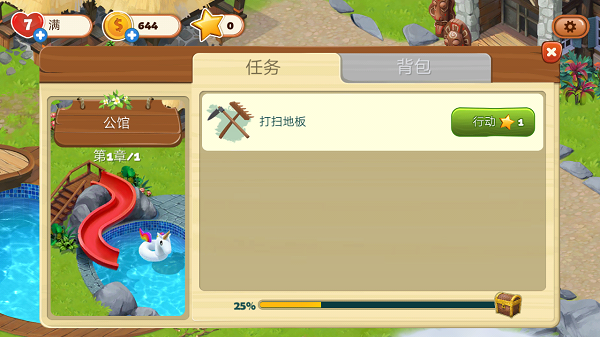 迷失之岛:消消乐冒险