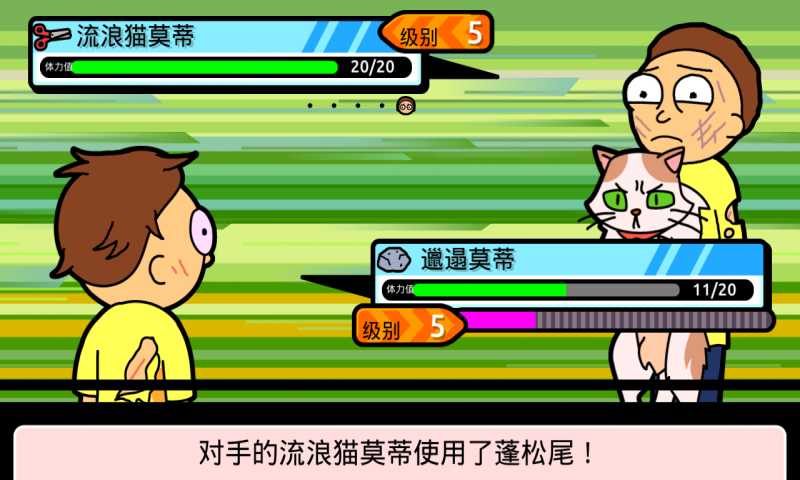 口袋莫蒂(辅助菜单) 口袋莫蒂(辅助菜单)