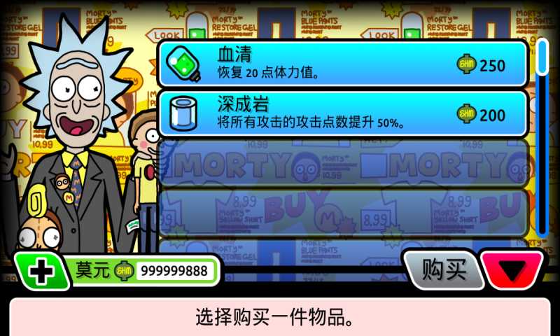 口袋莫蒂(辅助菜单) 口袋莫蒂(辅助菜单)