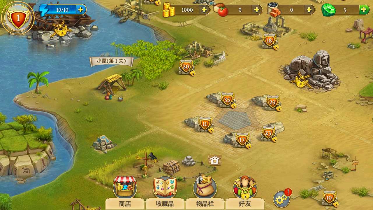 帝国的摇篮 帝国的摇篮