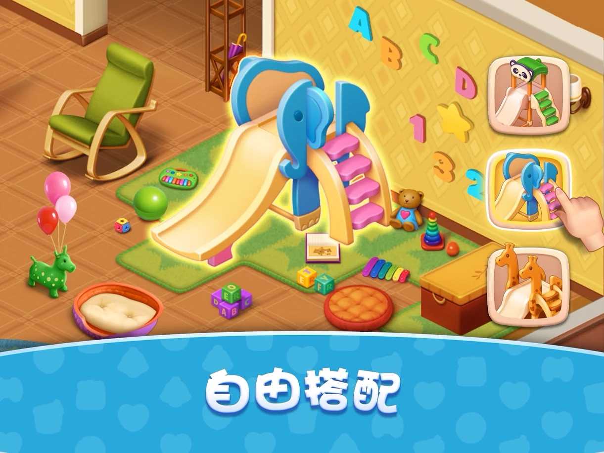 梦想设计家 梦想设计家