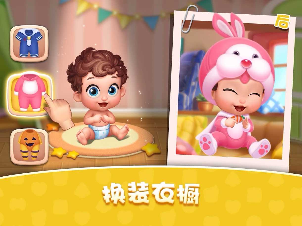 梦想设计家 梦想设计家