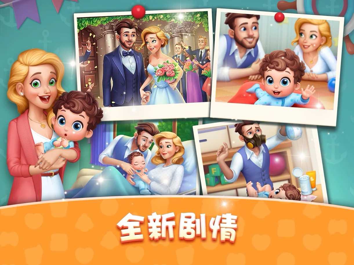 梦想设计家 梦想设计家