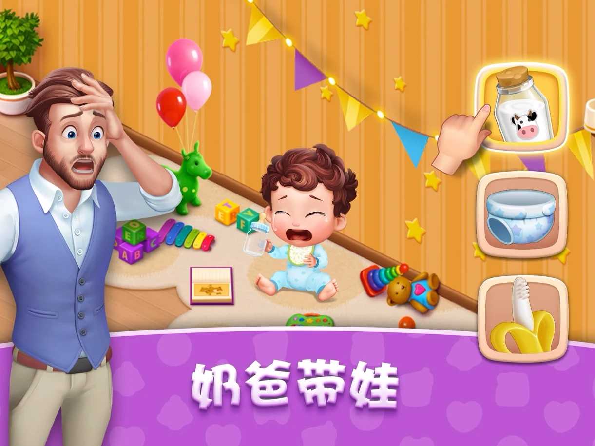 梦想设计家 梦想设计家