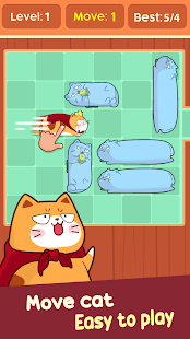 逃跑的猫 逃跑的猫