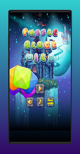 拼图块野生游戏