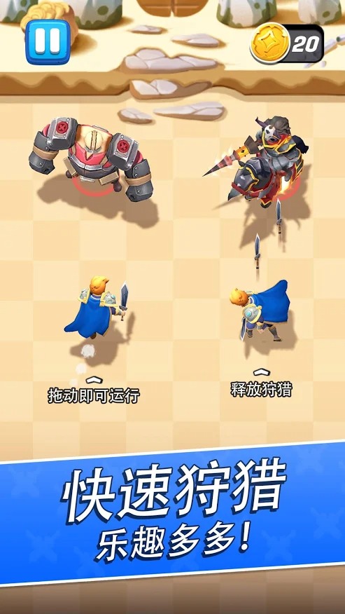 拱廊猎人:剑,枪与魔法 拱廊猎人:剑,枪与魔法