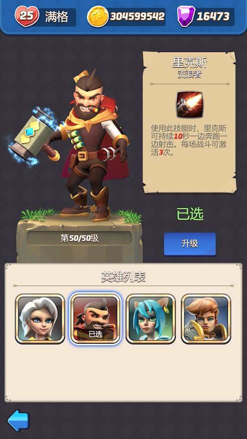 拱廊猎人:剑,枪与魔法 拱廊猎人:剑,枪与魔法