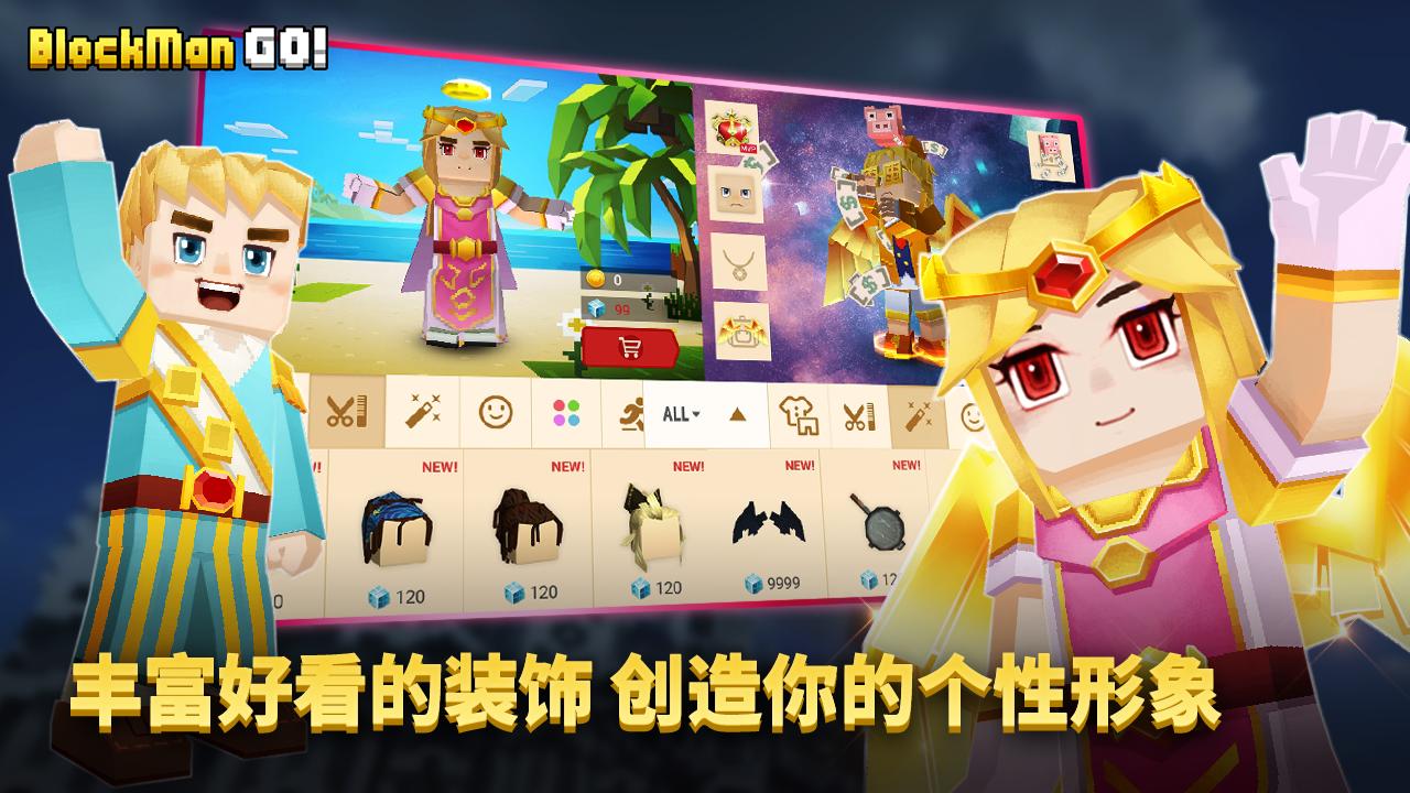 方块堡垒 方块堡垒