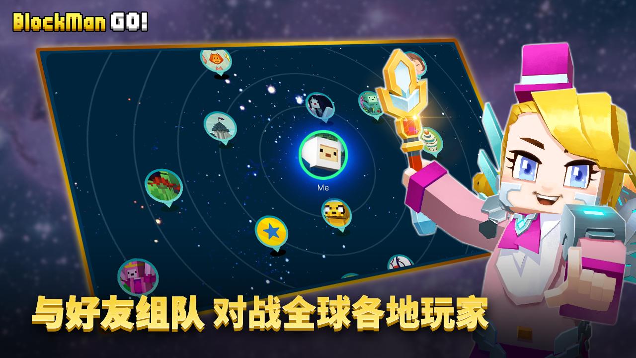 方块堡垒 方块堡垒