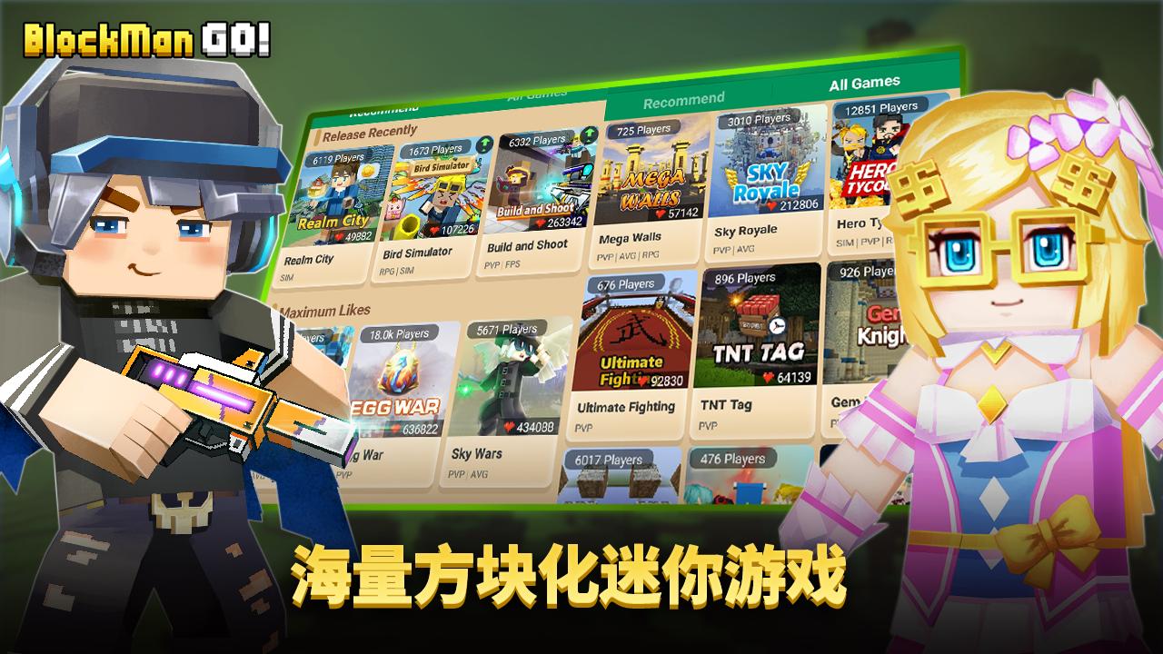 方块堡垒 方块堡垒